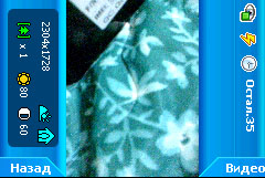 ���� � �������� �������� �������