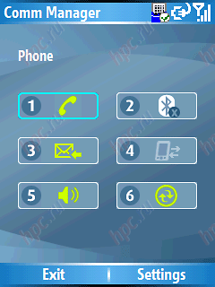 Qtek 8500: �omm Manager