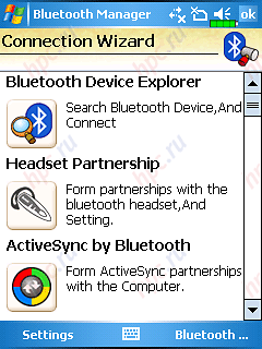 E-Ten G500: Bluetooth