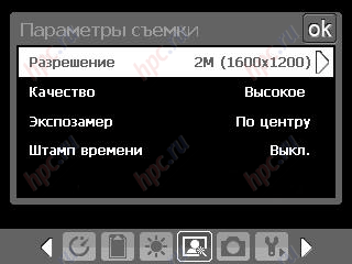 HTC P3300: ��������� ������