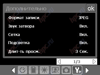 HTC P3300: ��������� ������