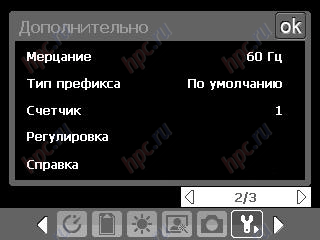 HTC P3300: ��������� ������