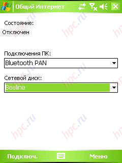 HTC P3300: ���������-����� Internet Sharing