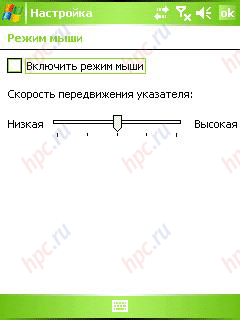 HTC P3300: ��������� �������� �������