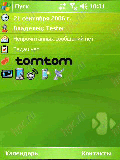 HTC P3300: ��������� ������ ��� Today