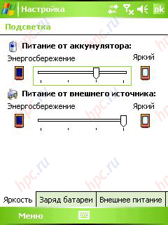HTC P3300: ��������� ���������