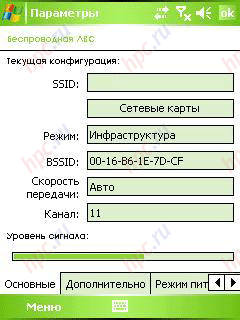 HTC P3300: Wi-Fi �����