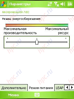 HTC P3300: Wi-Fi �����