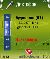 Nokia N91 Music Edition