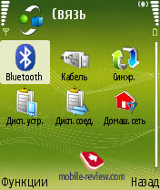 Nokia N91 Music Edition
