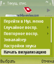 Nokia N91 Music Edition