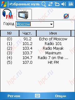 Gigabyte g-Smart i128: FM-�����
