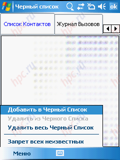 Gigabyte g-Smart i128: ������ ������