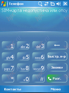 Gigabyte g-Smart i128: ���������� �����