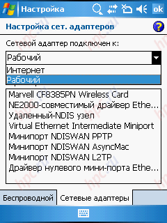 Gigabyte g-Smart i128: Wi-Fi �����