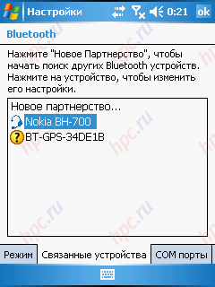 RoverPC S5: Bluetooth-�����