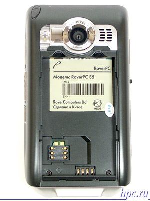 RoverPC S5: ������ �����