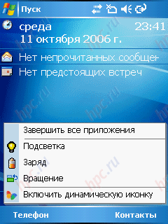 RoverPC S5: Task Manager