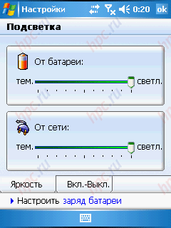 RoverPC S5: ��������� ������� ������