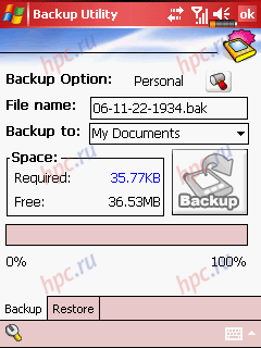 Backup Utility