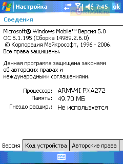 Rover g5 �����