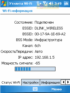 Rover g5 �����