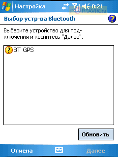 Rover g5 �����