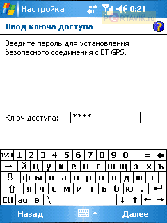 Rover g5 �����