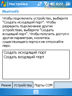 Rover g5 �����