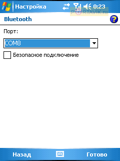 Rover g5 �����