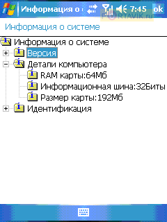 Rover g5 �����