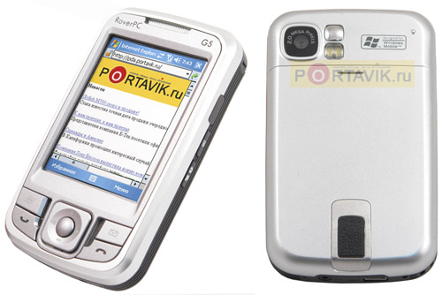 Rover g5 ������� ���