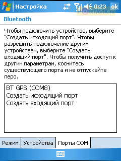 Rover g5 �����