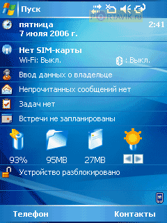 Rover g5 �����