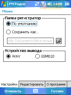 Rover g5 �����