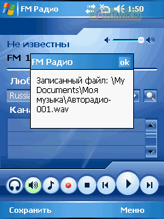 Rover g5 �����