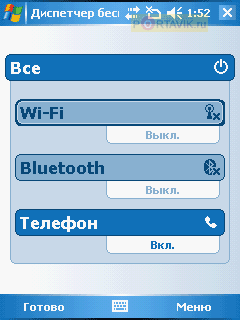 Rover g5 �����