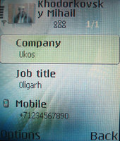 ���� �������� �������� Nokia 6680, Nokia 6681: ����� ������