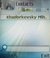 ���� �������� �������� Nokia 6680, Nokia 6681: ����� ������