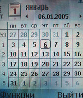 ���� �������� �������� Nokia 6680, Nokia 6681