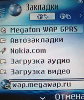 ���� �������� �������� Nokia 6680, Nokia 6681