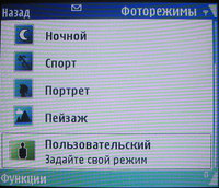 ����� Nokia N90