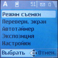 ����� Nokia N90