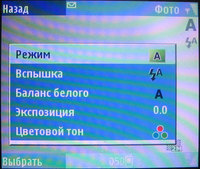 ����� Nokia N90