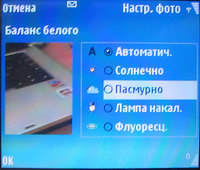 ����� Nokia N90