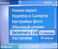 ����� Nokia N90