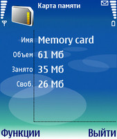 ����� Nokia N90