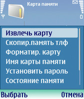 ����� Nokia N90