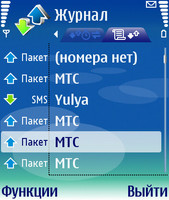 ����� Nokia N90