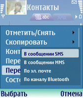 ����� Nokia N90